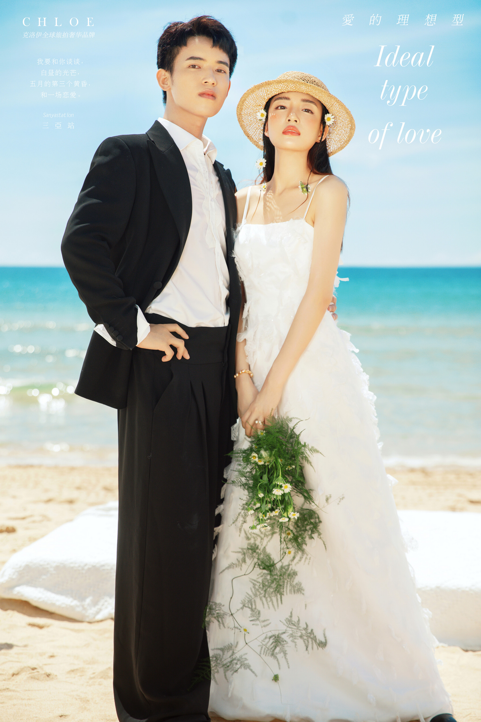 旅拍婚纱照需要问一下什么,旅拍婚纱照注意事项及攻略