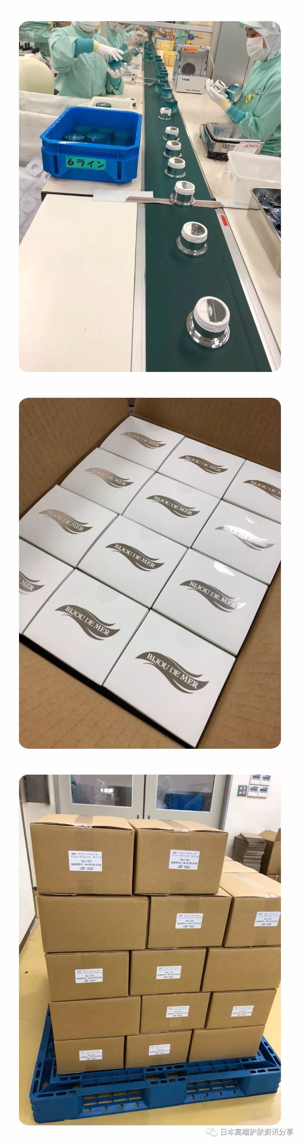 日本海洋幸福面膜如何使用,小仙女们面膜