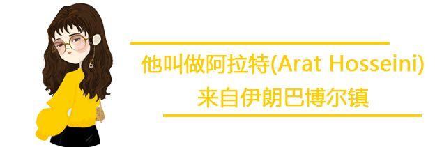 伊朗6岁腹肌男孩,伊朗帅哥腹肌