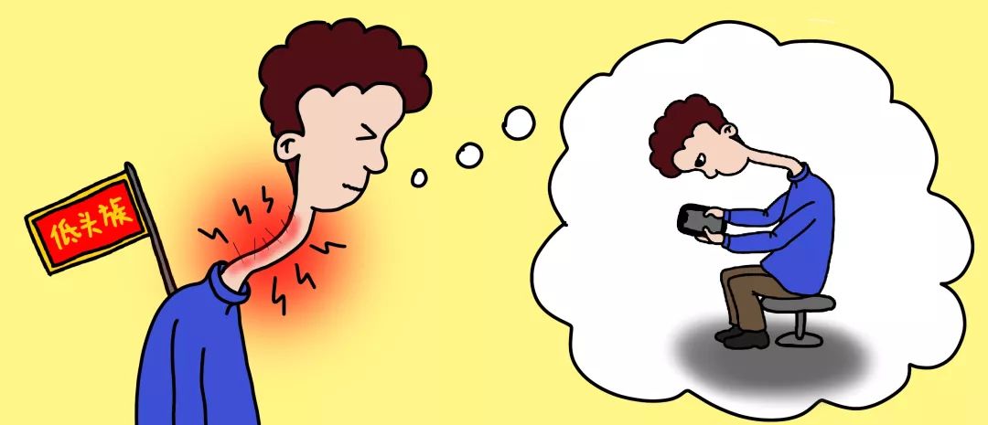 肩周炎颈椎病有救了,分享治愈颈椎病的经验