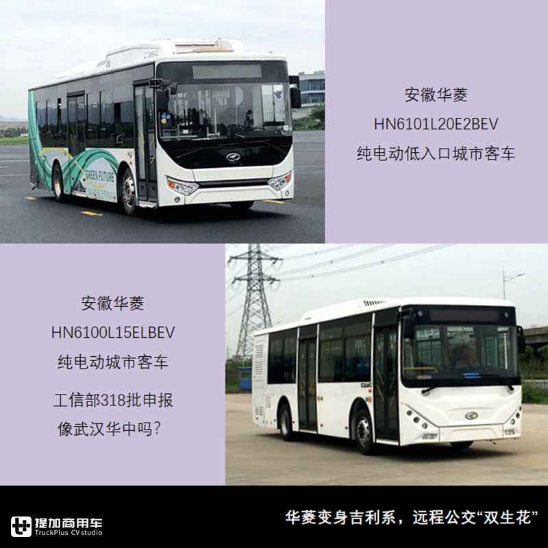 客车新款,客车新品