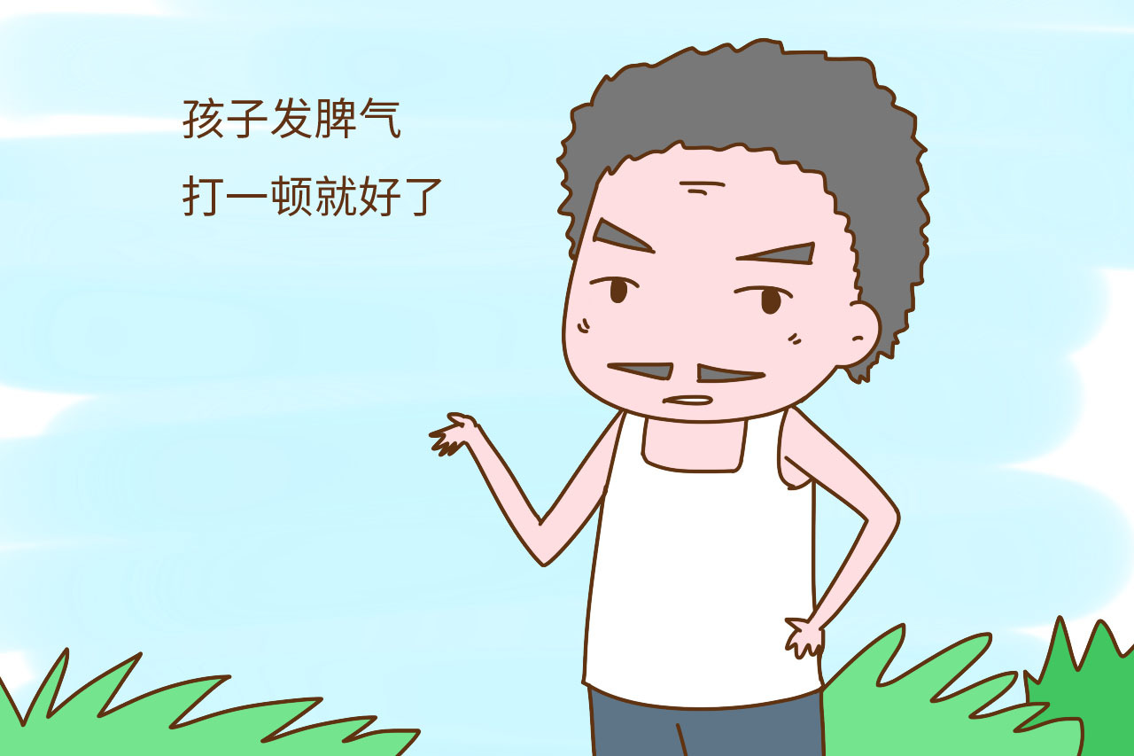 孩子叛逆没耐心总发脾气,孩子不独立易怒爱发脾气