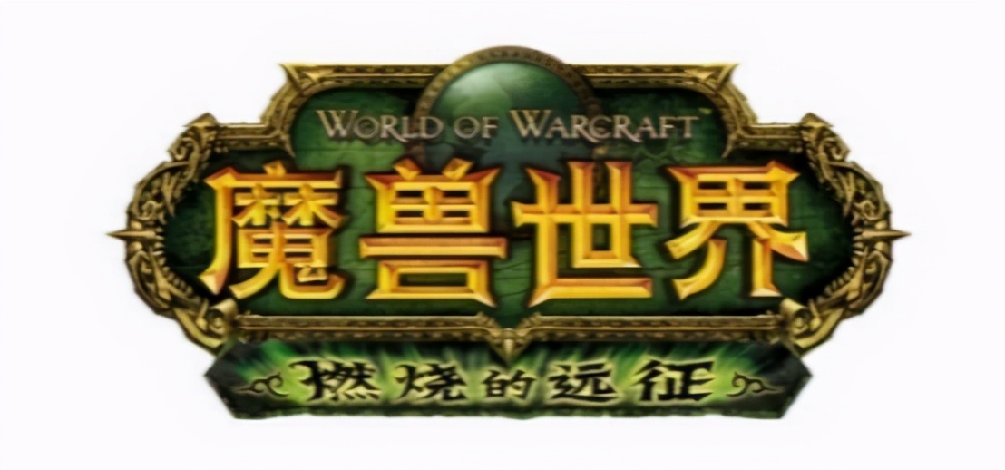 tbc怀旧服奶德怎么玩,怀旧服tbc奶德回蓝公式