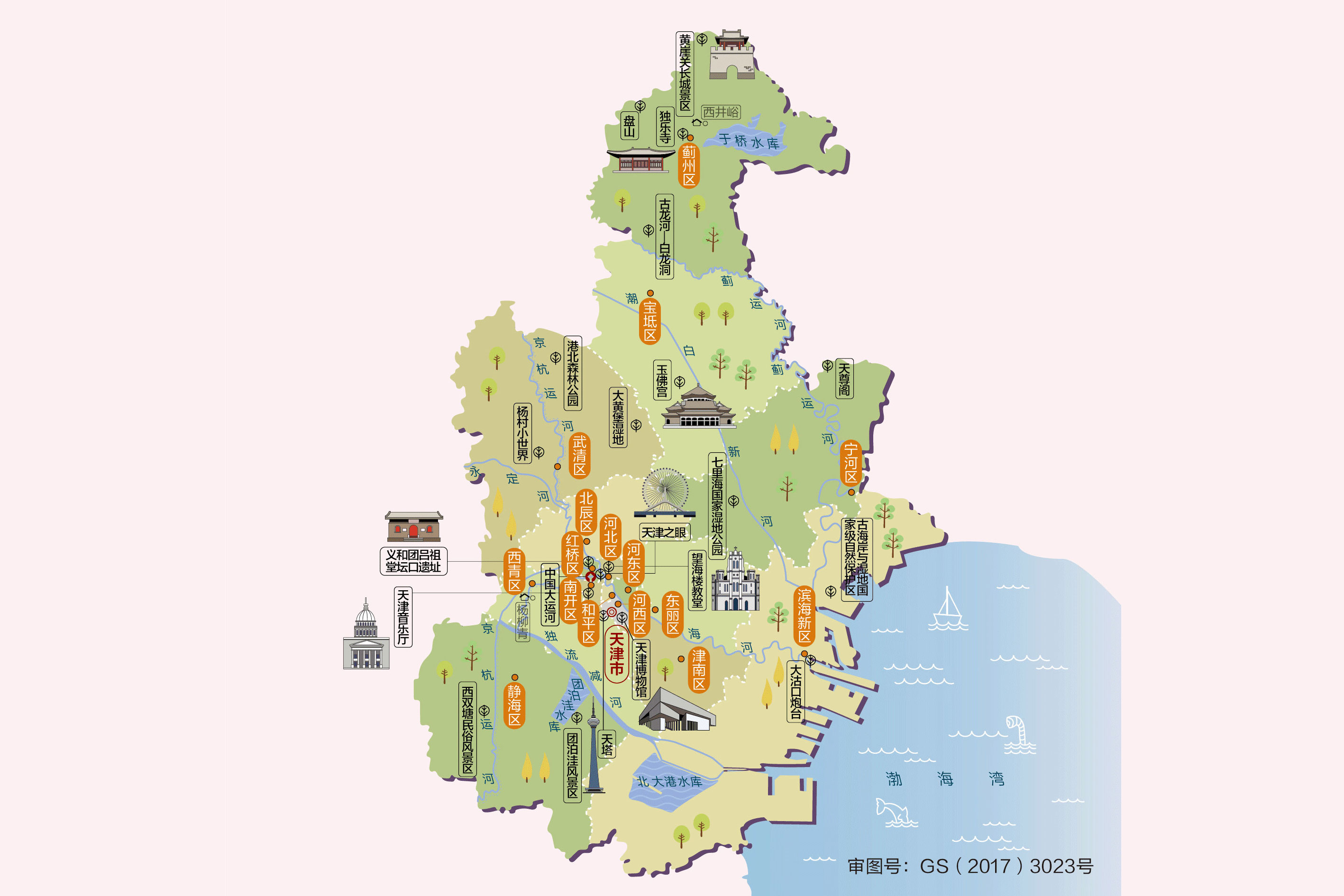 天津蓟州区旅游必去十大景点推荐,夏天天津周边适合的旅游景点