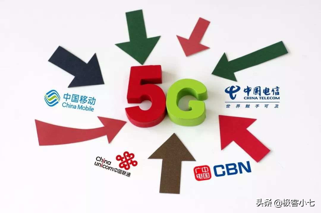 三大运营商公布5g套餐资费详情,三大运营商降低5g套餐资费
