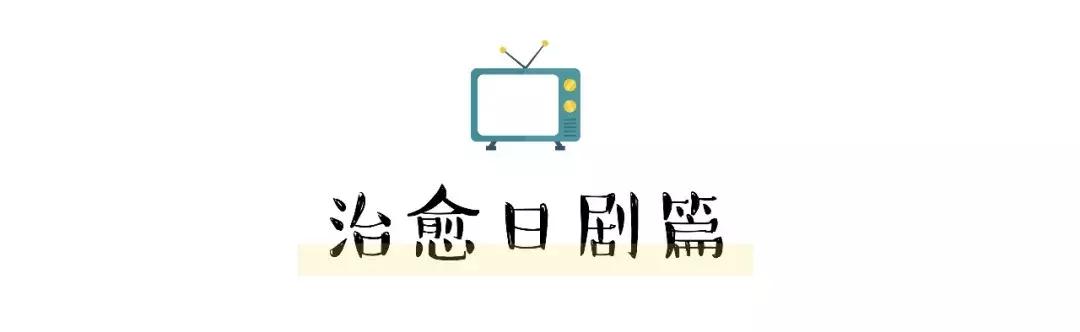 夏日让生活幸福感爆棚的好物,夏天提升幸福感的好物