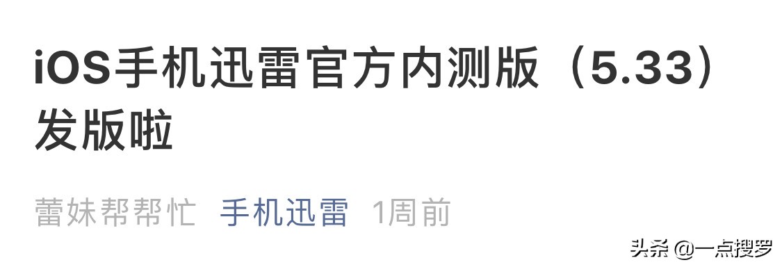 微信7.0.15ios小程序,5个超实用微信小程序