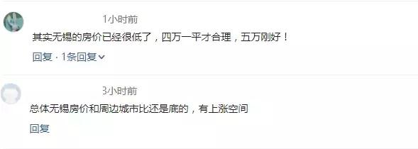 无锡楼市回暖了吗,2023无锡楼市回暖了吗