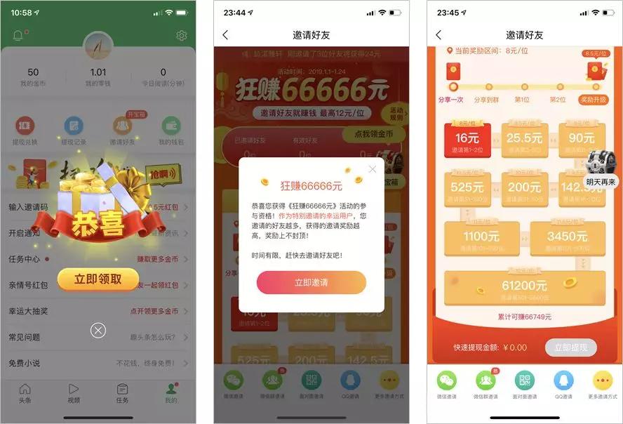 农村刷墙广告为什么这么火,土味广告是哪个公司最先搞的