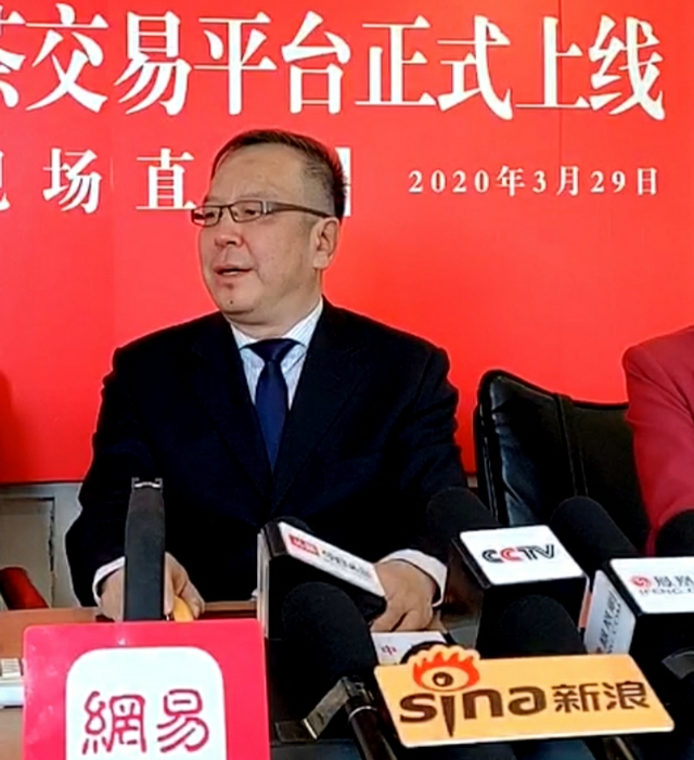 茶叶交易平台,标准茶叶交易平台