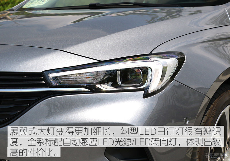 威朗三缸实际测评,别克威朗试驾有啥问题