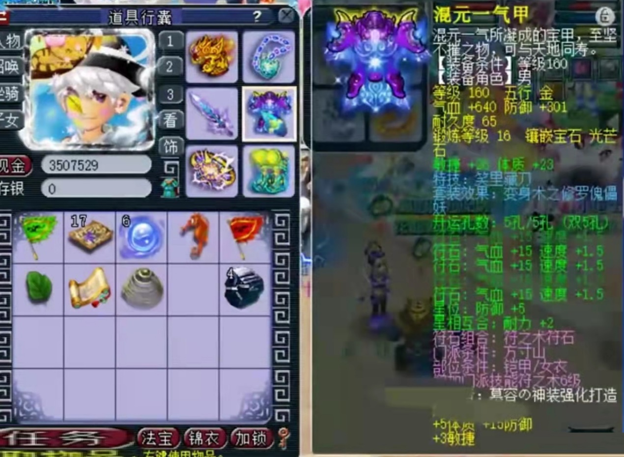 梦幻西游无级别渔岛三雄,梦幻西游渔岛最新阵容