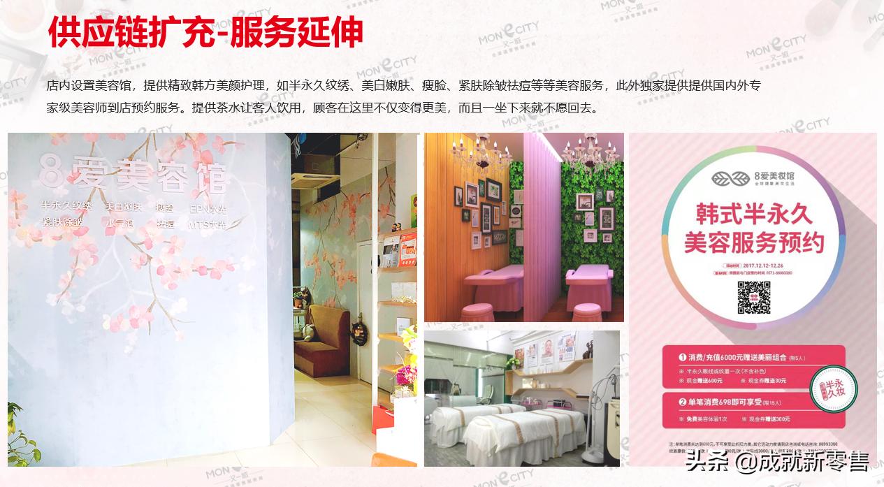 美妆短视频运营方法与技巧,美妆行业如何做短视频