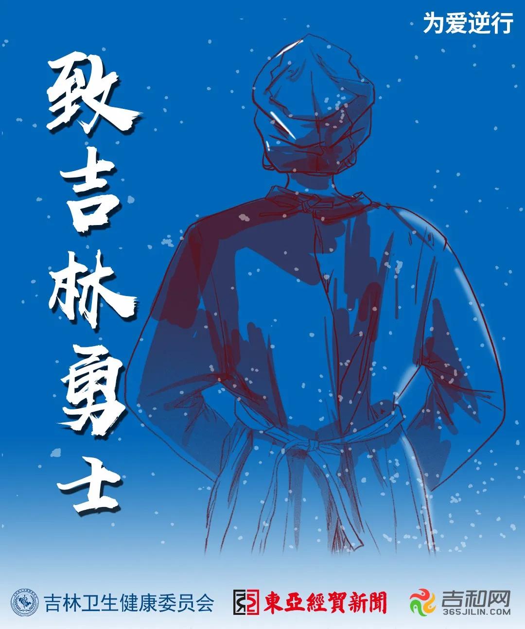 不寻常的驰战沙场“ICU老将”——记吉林大学第一医院ICU二组主任张东