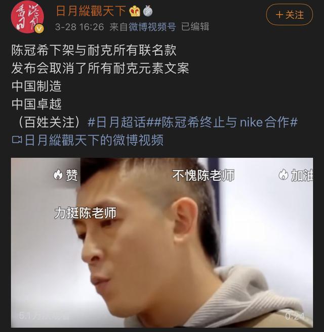 耐克京东最新广告,耐克新广告引争议