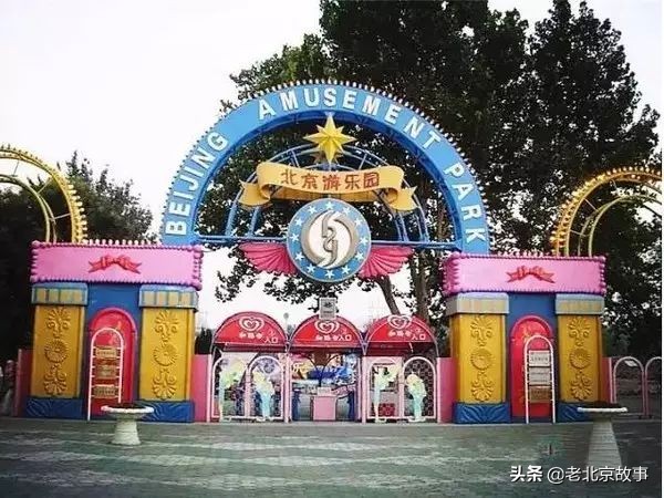 在北京,您住哪儿?速看,真的回不去了……