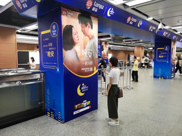 情感营销还能玩出什么花样？榄菊靠一句晚安交出满分答卷