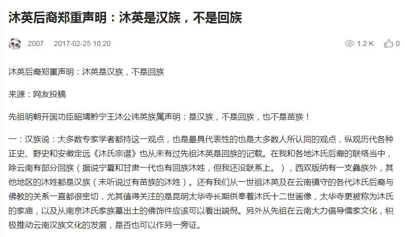 明武宗朱厚照处理结果,明武宗朱厚照罪己诏