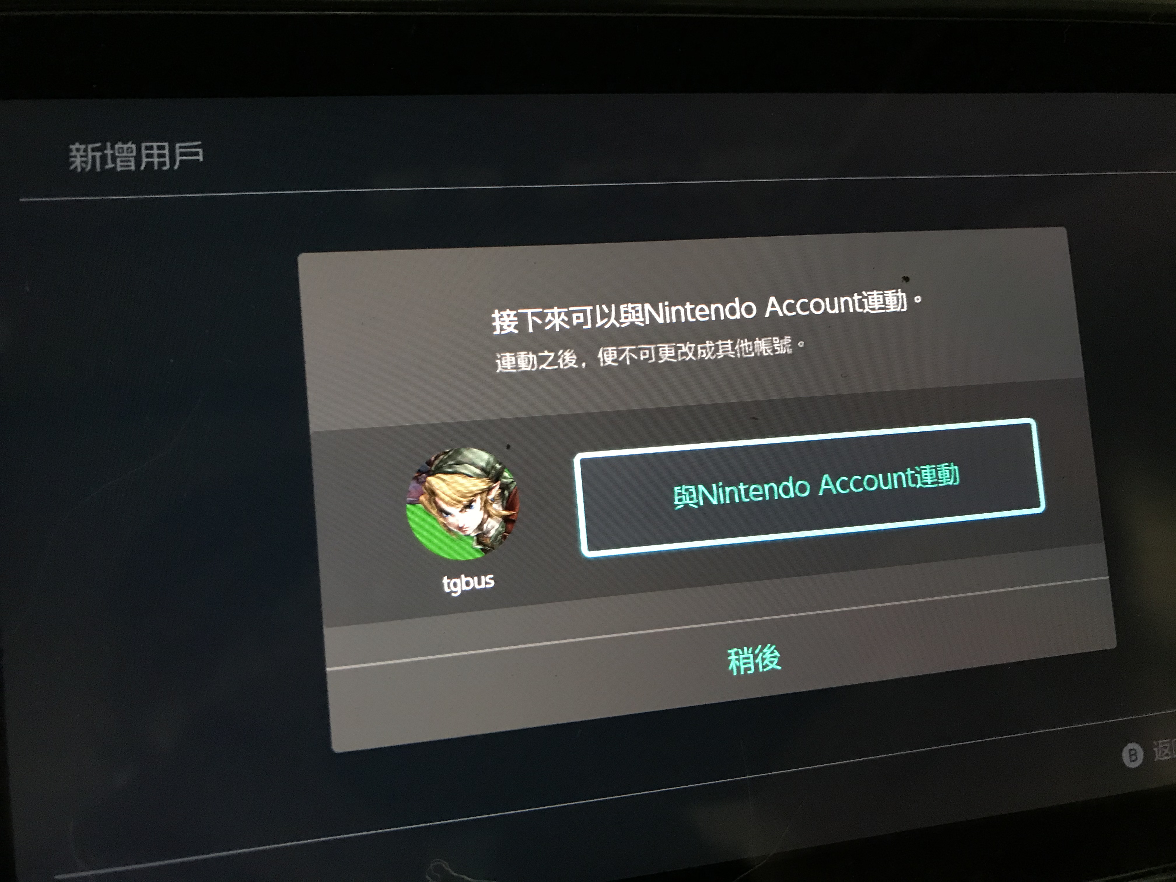 如何在eshop下免费游戏,任天堂eshop怎么预约
