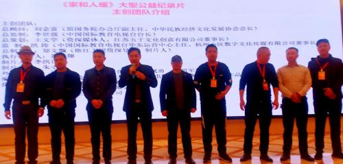 万家康悦,万家康悦2019年