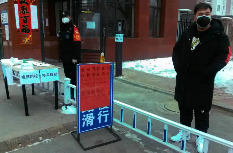 抗击疫情呼市,抗击疫情热力公司在行动