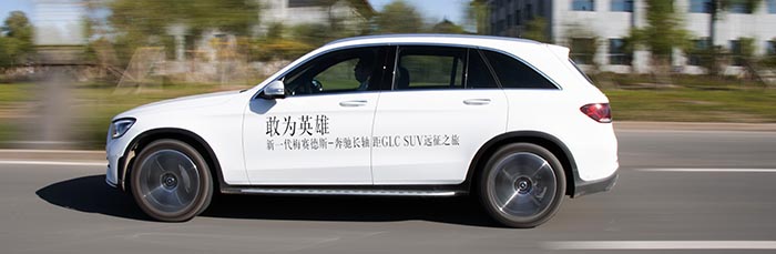 深度试驾奔驰glc300l2024款,中期改款车型值得买吗