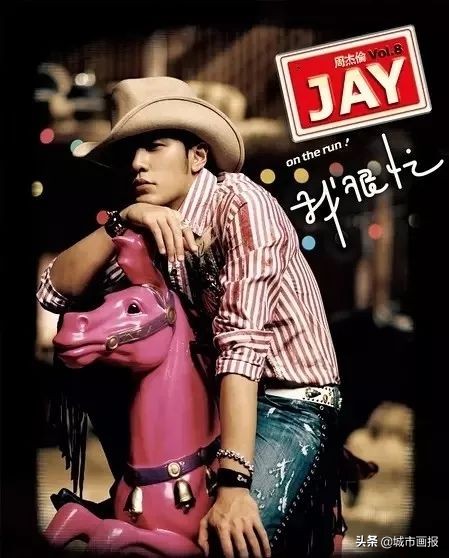 周杰伦的粉丝凝聚力到底有多强,如何看待周杰伦的中老年粉丝