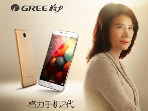 董明珠开的微店叫什么名字,董明珠入驻微商