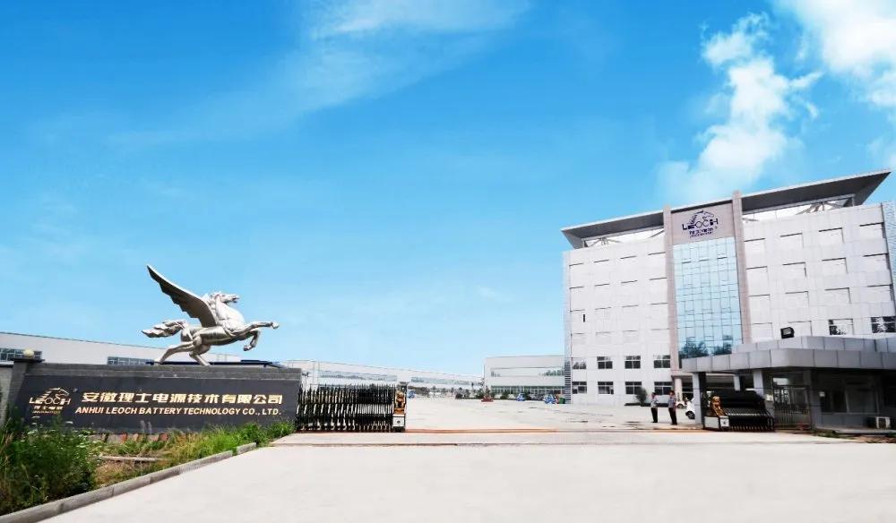 云访谈采访实录——理士电池技术领先动力持久