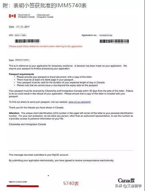 疫情下加拿大工签通过率,加拿大小签国内贴签时间