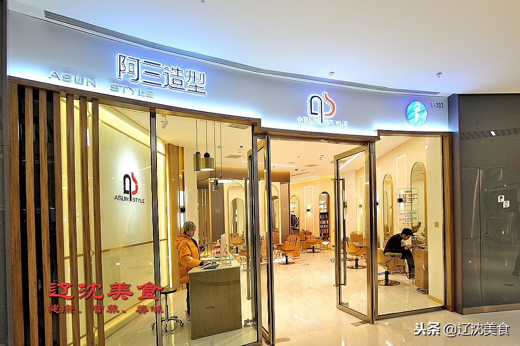 沈阳最新大型综合体,沈阳即将落户的大项目