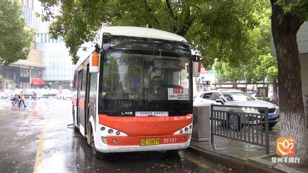 开学后的公交车,常州公交310路什么时候恢复