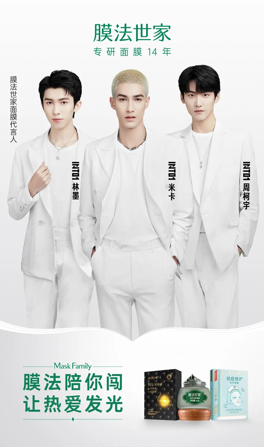 新广告膜法世家新面膜测评,膜法世家面膜测评原创视频