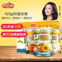 吃五种水果罐头,十大最佳水果罐头排名