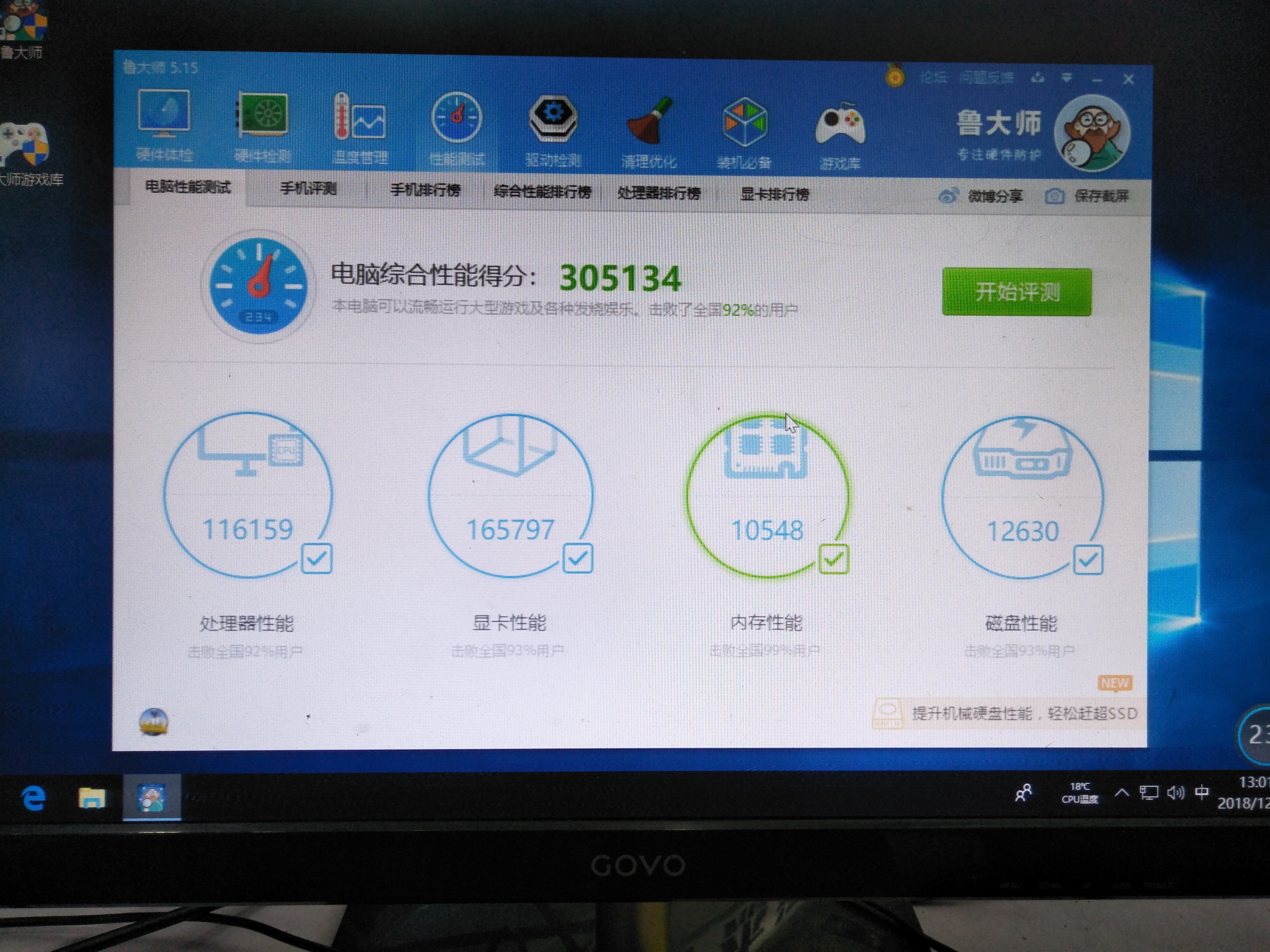 怎么组装台式电脑,200元组装电脑