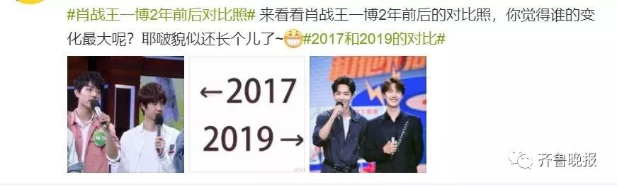 2017vs2019配图,2017vs2019变化