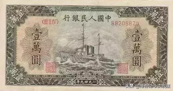 第一套人民币全套视频大全,第一套人民币62种版别图解