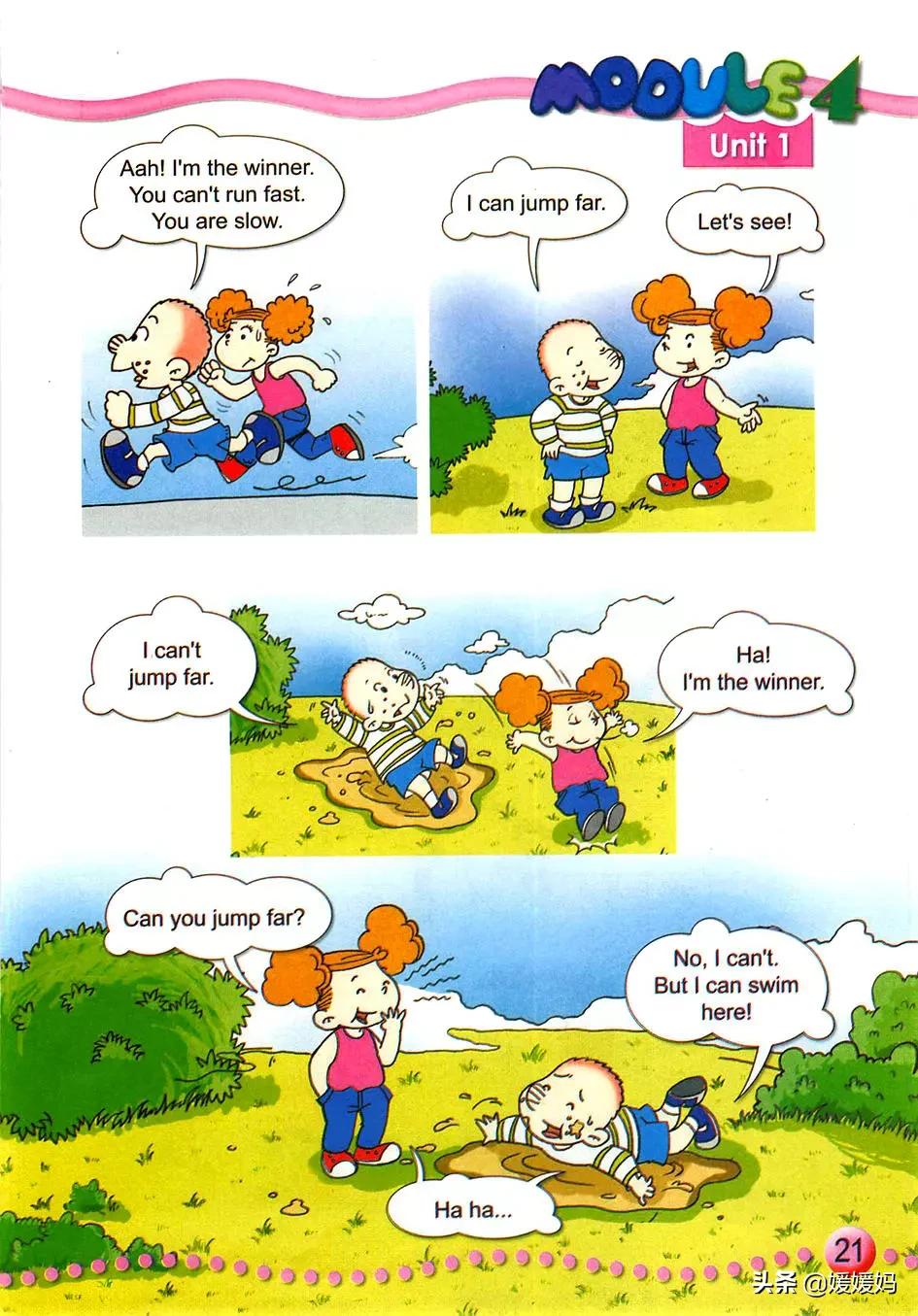 外研版小学英语一年级起点课本,外研版一年级起点三年级英语上册