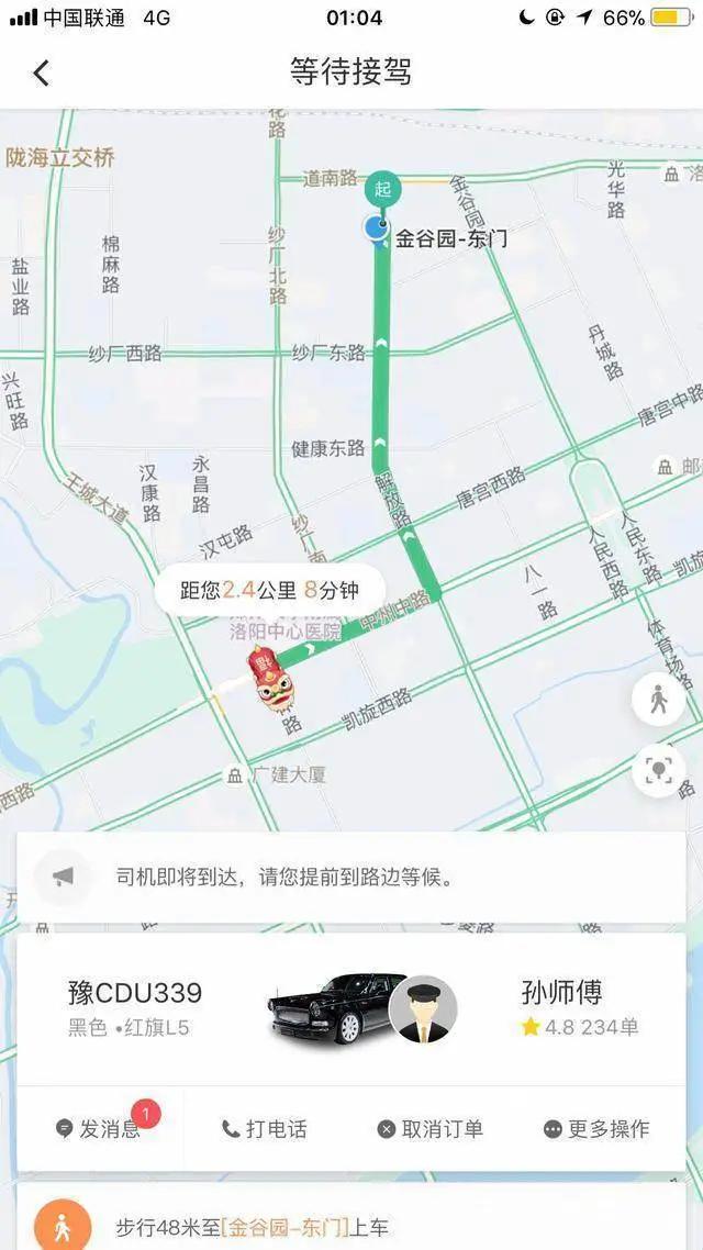比亚迪滴滴车型d1,比亚迪d1和滴滴合作
