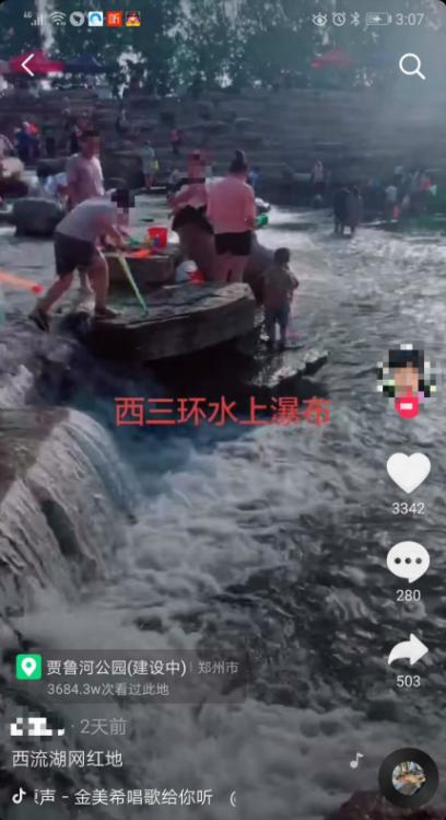 郑州大商城网红打卡,郑州北龙湖网红打卡圣地