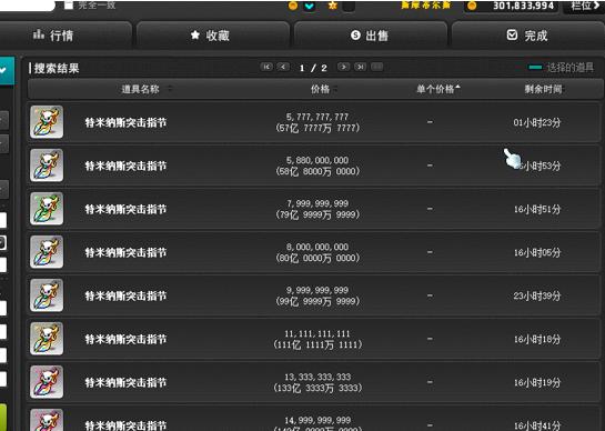 冒险岛影魂异人职业推荐,冒险岛影魂异人link是什么