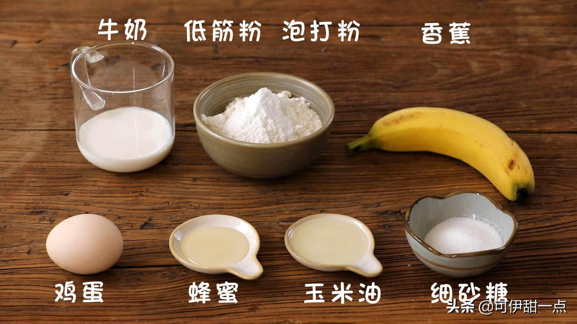 简单网红铜锣烧,可以吃的铜锣烧教程