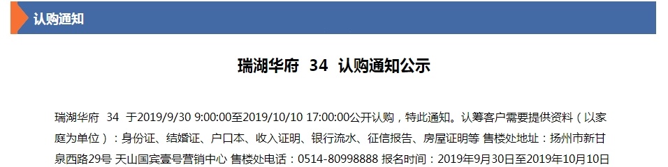 扬州江扬电缆有限公司,扬州江扬电缆最新消息