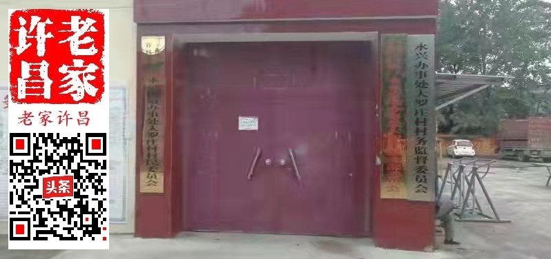 清末许昌形成了比较完整的教育体系,跟这位老夫子有关