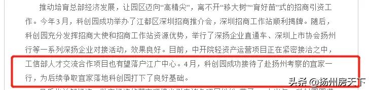 宜家入驻江都,宜家动工的最新消息