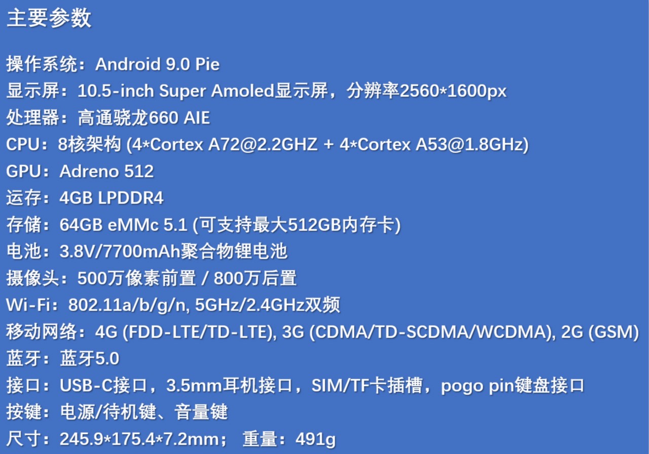 酷比魔方xgame评测视频,酷比魔方x深度评测