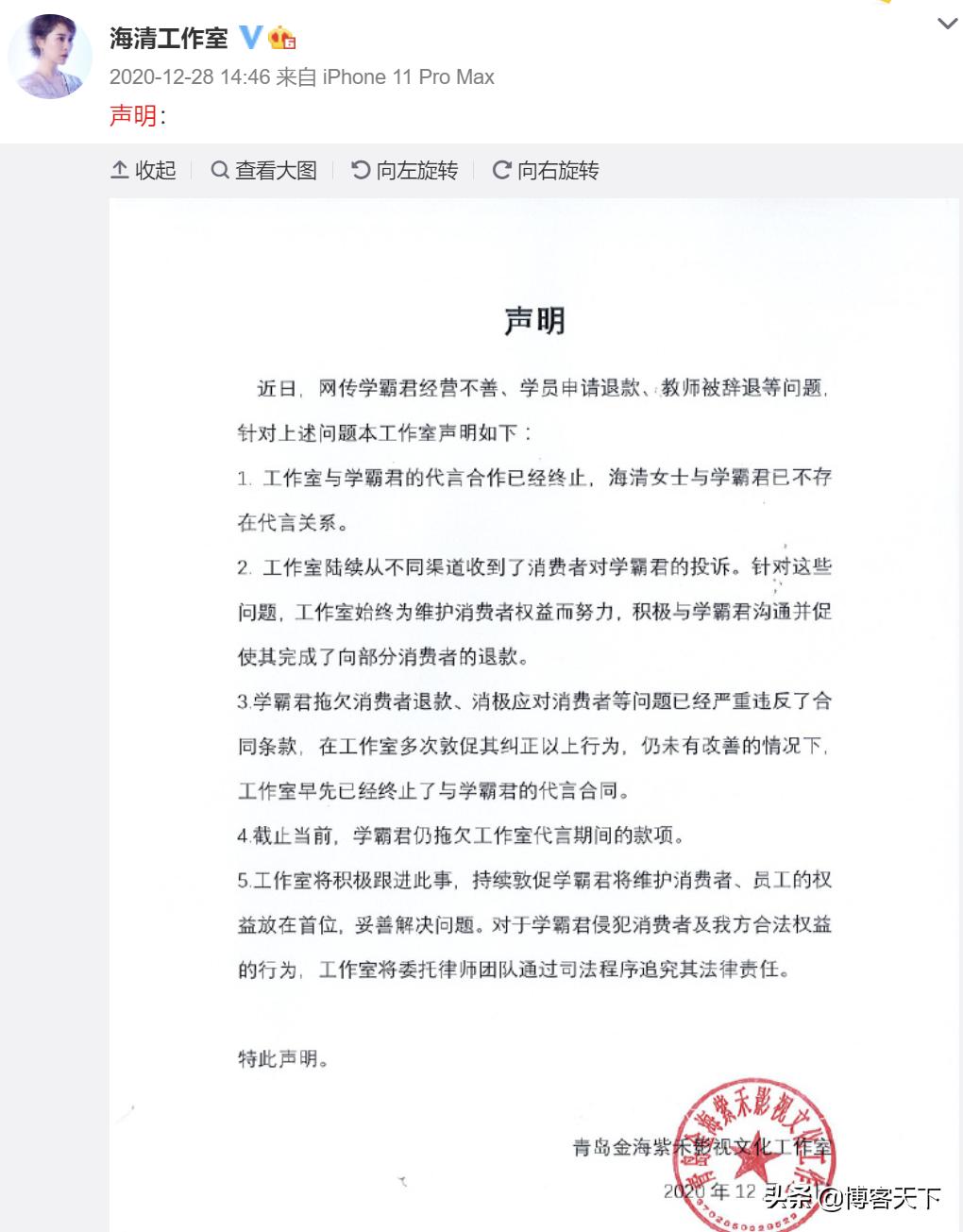 在线教育代言人为同一人,在线教育怎么入局