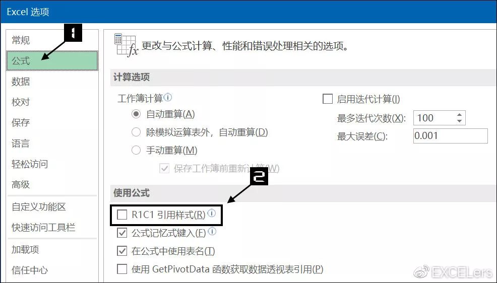 仓库必会的excel函数公式,excel中公式和函数的区别