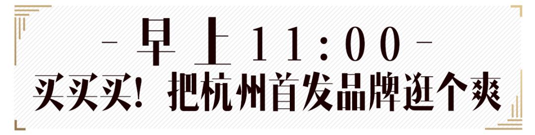探店10小时，全角度玩转K-lab，这艘体验巨帆刷新你的购物视界！