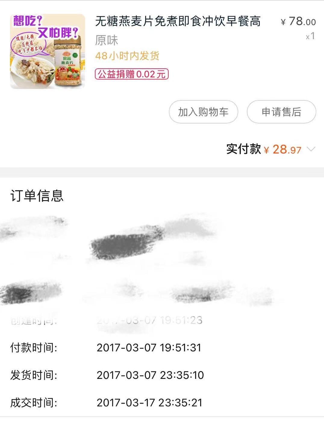 减脂代餐零食良心推荐,低脂零食代餐推荐品牌